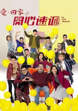 韩剧电影在线看《海雾之岛》海报