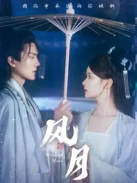 韩剧电影在线看《白昼边界》海报